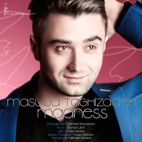 دانلود آهنگ دیوونگی